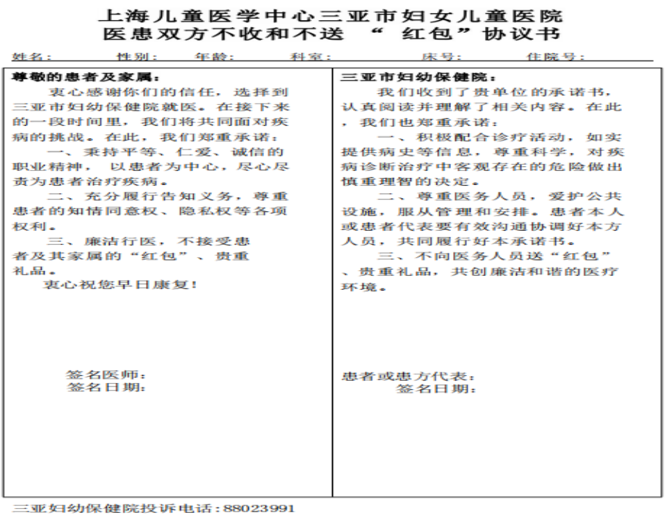 香港35图库图纸大全